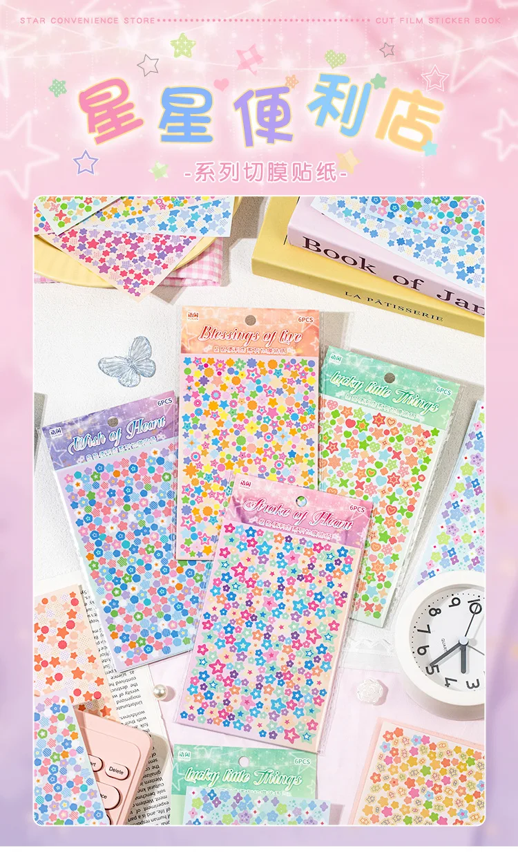 6sheets Kawaii Star Convenience Store Series Die Cutting Stickers DIY Scrapbook Decoration Album Diary Aesthetics Stationery