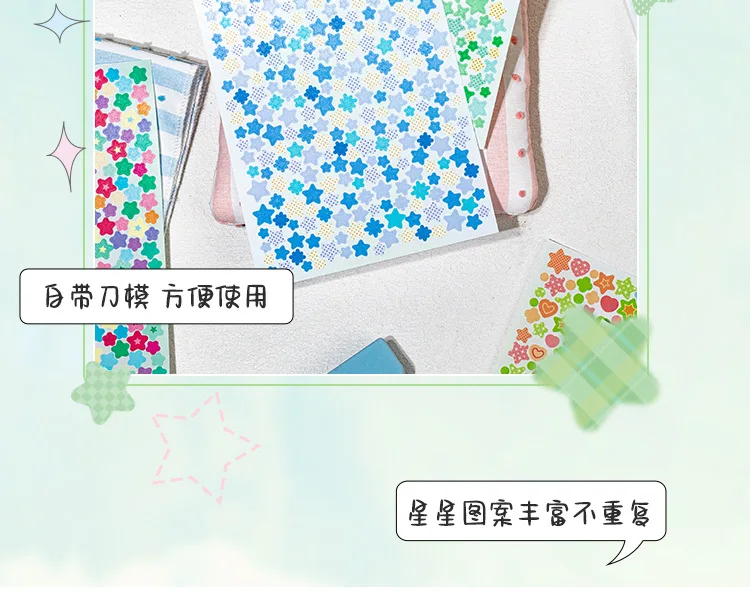 6sheets Kawaii Star Convenience Store Series Die Cutting Stickers DIY Scrapbook Decoration Album Diary Aesthetics Stationery