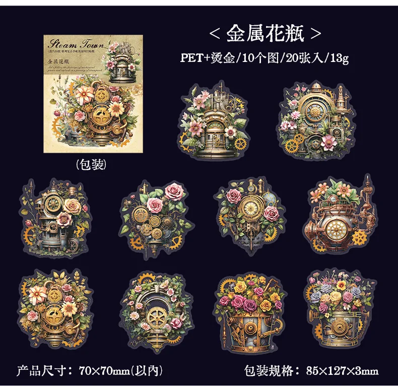 20pcs/1lot kawaii Stationery Stickers steam town Diary Planner junk journal Decorative Scrapbooking