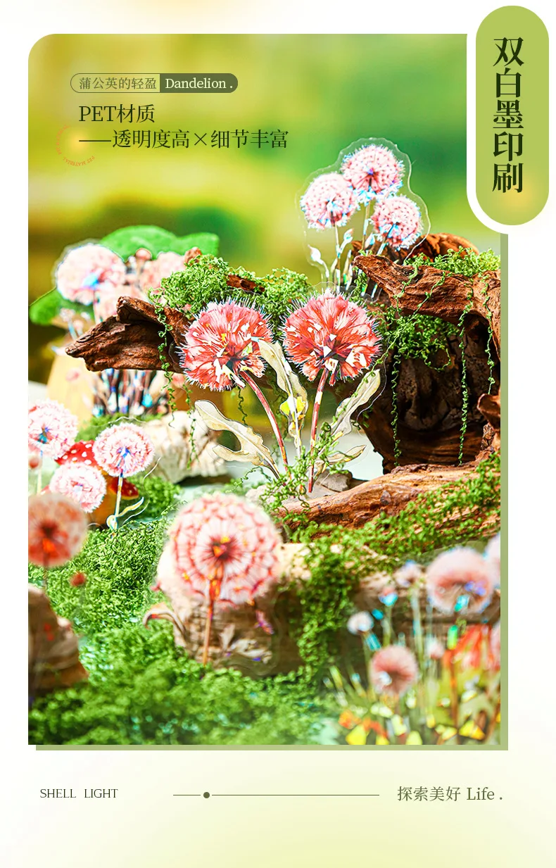 10pcs/1lot Kawaii Scrapbook Sticker Dandelion Covenant Scrapbooking Supplies Planner Decorative Craft Stationery Sticker