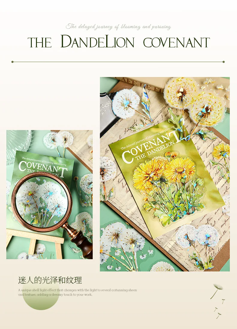 10pcs/1lot Kawaii Scrapbook Sticker Dandelion Covenant Scrapbooking Supplies Planner Decorative Craft Stationery Sticker