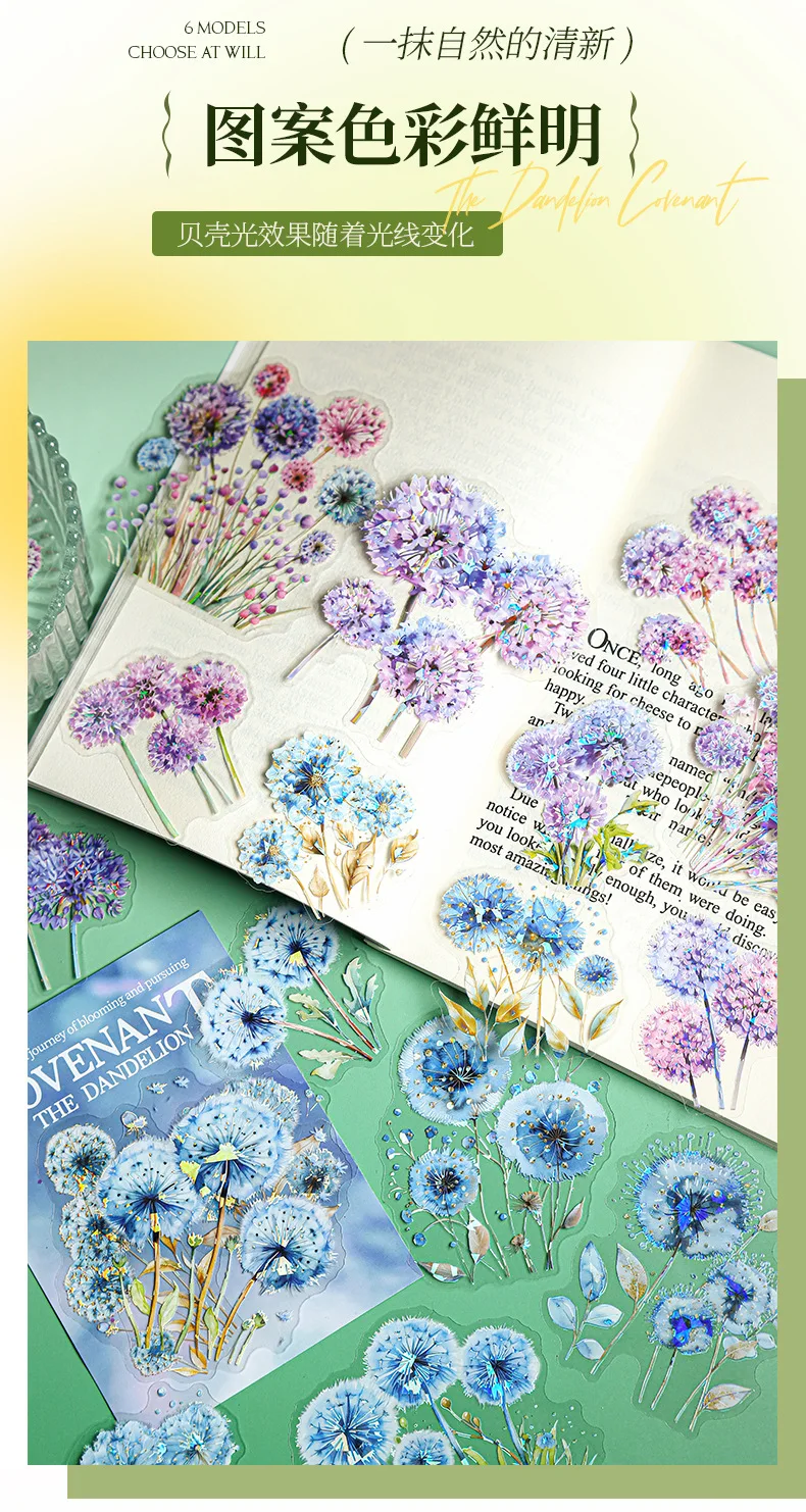 10pcs/1lot Kawaii Scrapbook Sticker Dandelion Covenant Scrapbooking Supplies Planner Decorative Craft Stationery Sticker