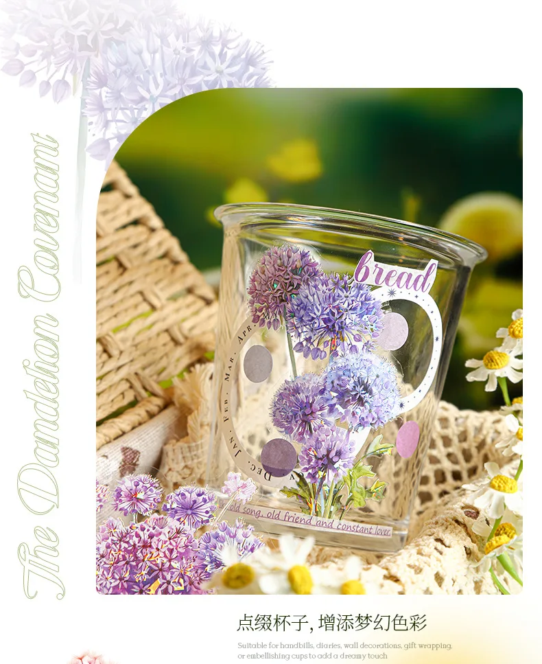10pcs/1lot Kawaii Scrapbook Sticker Dandelion Covenant Scrapbooking Supplies Planner Decorative Craft Stationery Sticker