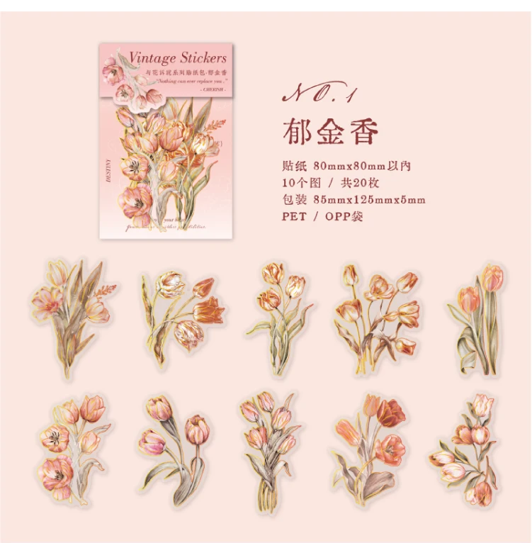 20 Pcs Vintage Butterflies Flowers PET Stickers Pack DIY Diary Junk Journal Decoration Plant Collage Sticker Album Scrapbooking