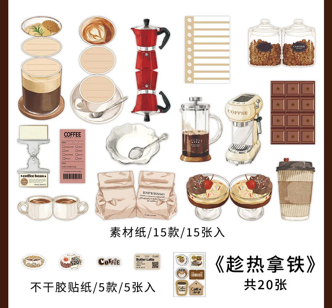 20pcs/pack Kawaii Ins Fresh Store Series Food and Coffee Material Pack DIY Scrapbook Handbook Aesthetic Stationery Supplies