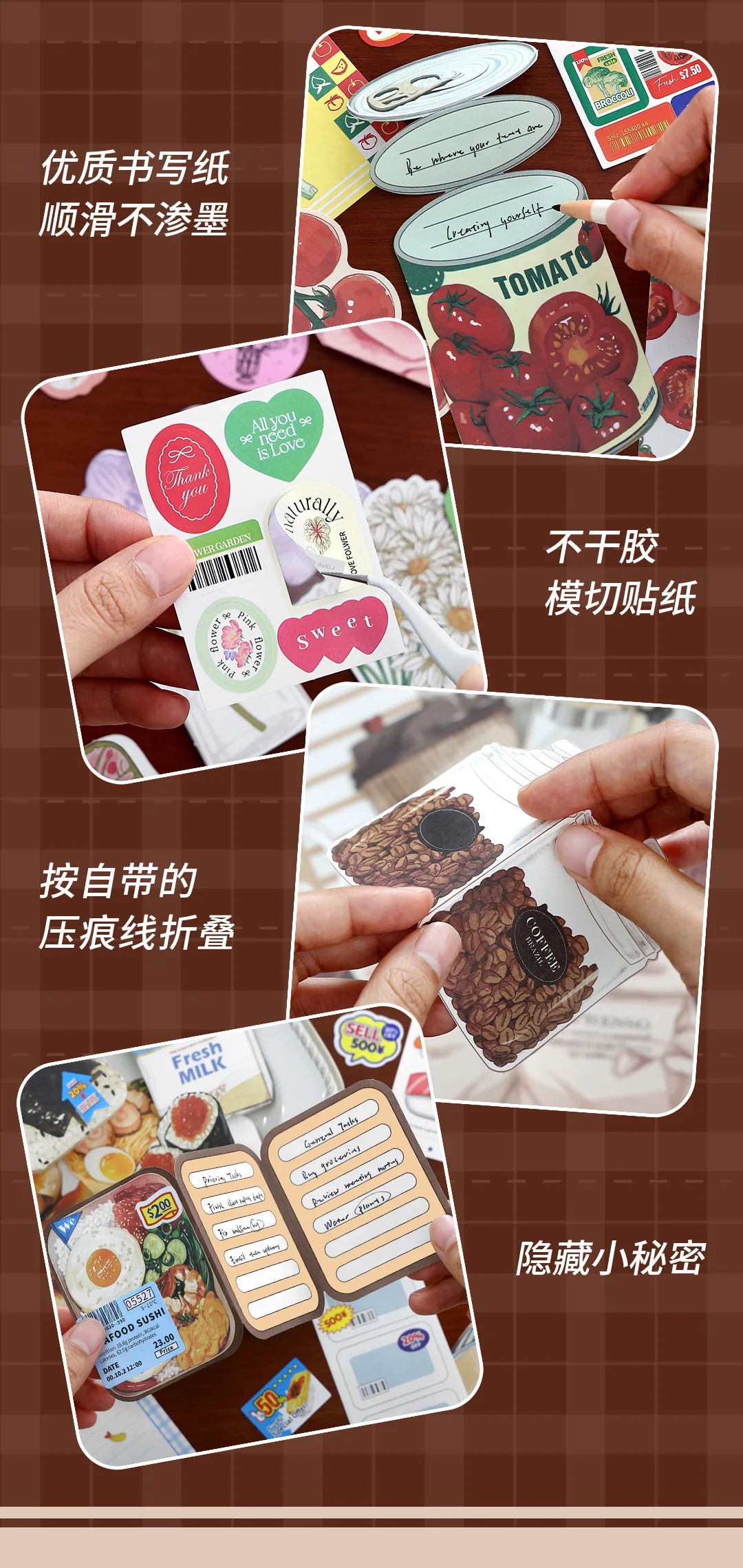20pcs/pack Kawaii Ins Fresh Store Series Food and Coffee Material Pack DIY Scrapbook Handbook Aesthetic Stationery Supplies