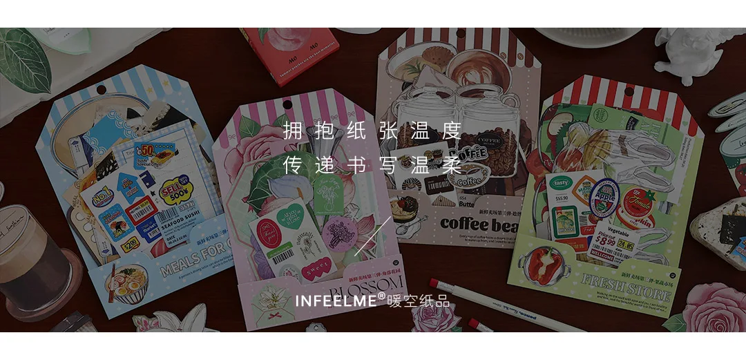 20pcs/pack Kawaii Ins Fresh Store Series Food and Coffee Material Pack DIY Scrapbook Handbook Aesthetic Stationery Supplies