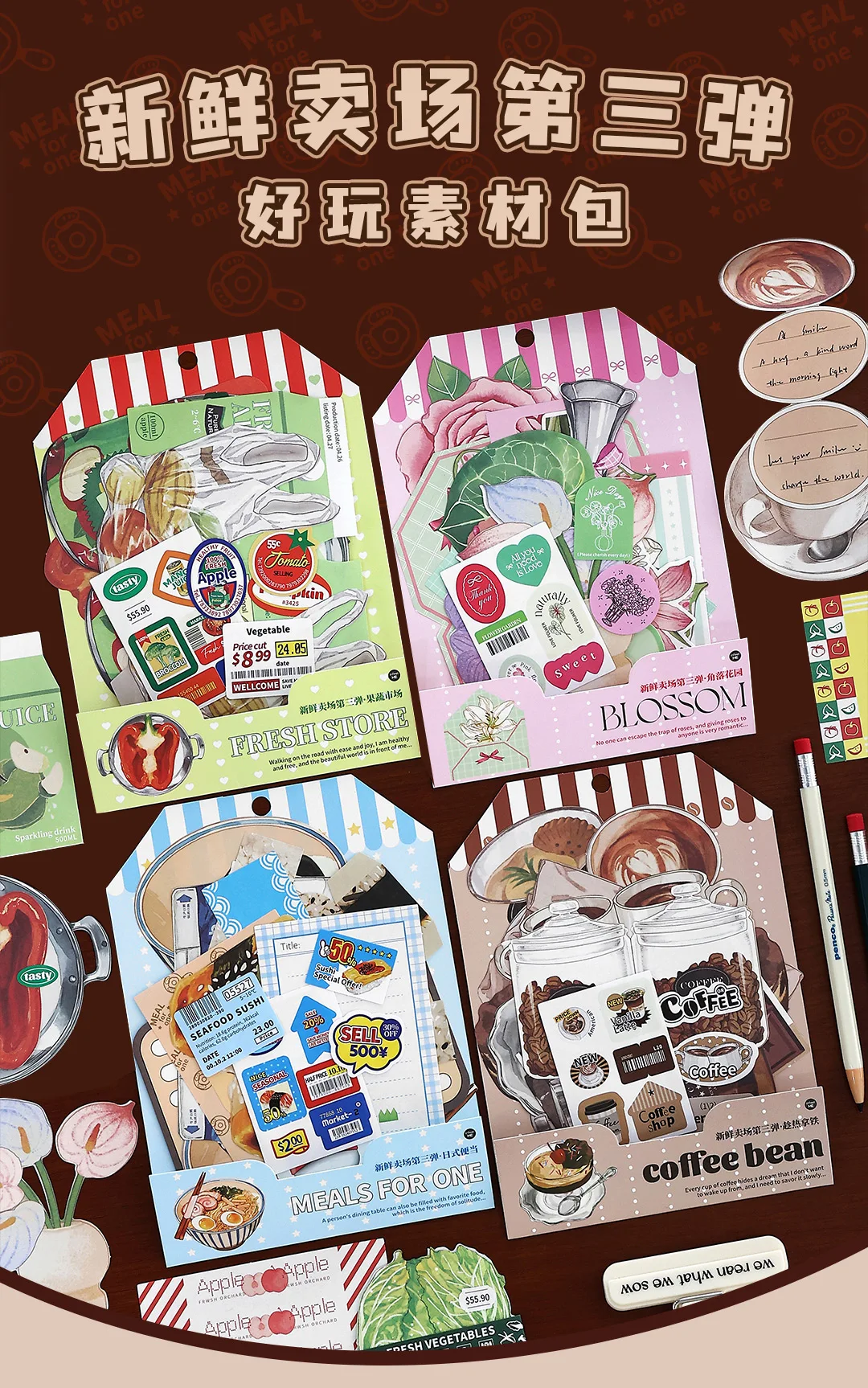 20pcs/pack Kawaii Ins Fresh Store Series Food and Coffee Material Pack DIY Scrapbook Handbook Aesthetic Stationery Supplies