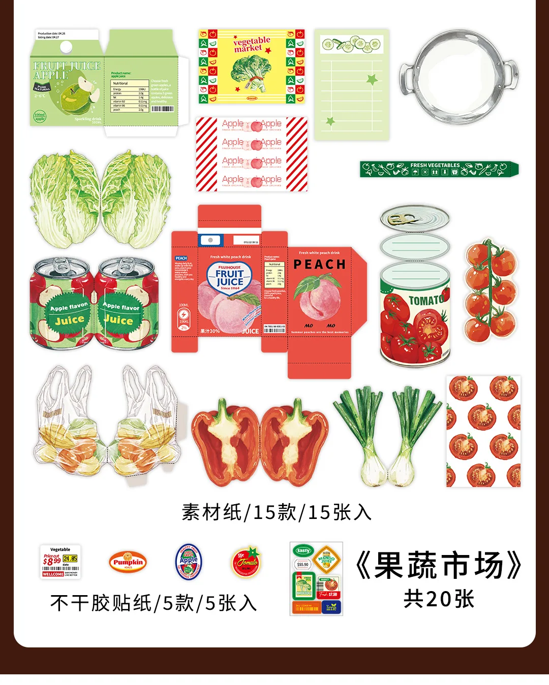20pcs/pack Kawaii Ins Fresh Store Series Food and Coffee Material Pack DIY Scrapbook Handbook Aesthetic Stationery Supplies