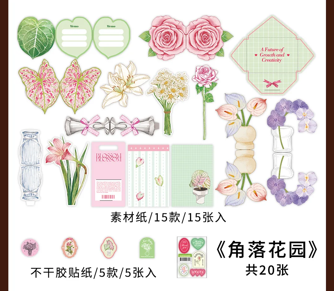 20pcs/pack Kawaii Ins Fresh Store Series Food and Coffee Material Pack DIY Scrapbook Handbook Aesthetic Stationery Supplies