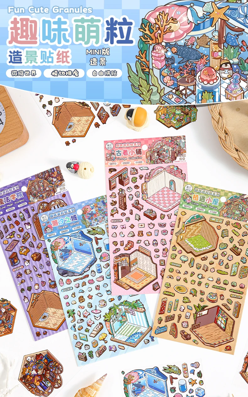 Kawaii 3D Cartoon Magic House Miniature Scene Stickers DIY Handmade Scrapbooking Stacking Paste Game Stickers Children's Gifts