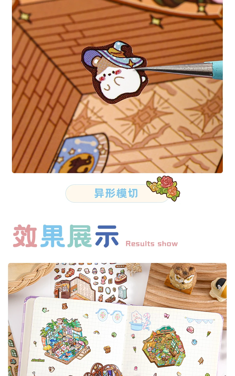 Kawaii 3D Cartoon Magic House Miniature Scene Stickers DIY Handmade Scrapbooking Stacking Paste Game Stickers Children's Gifts