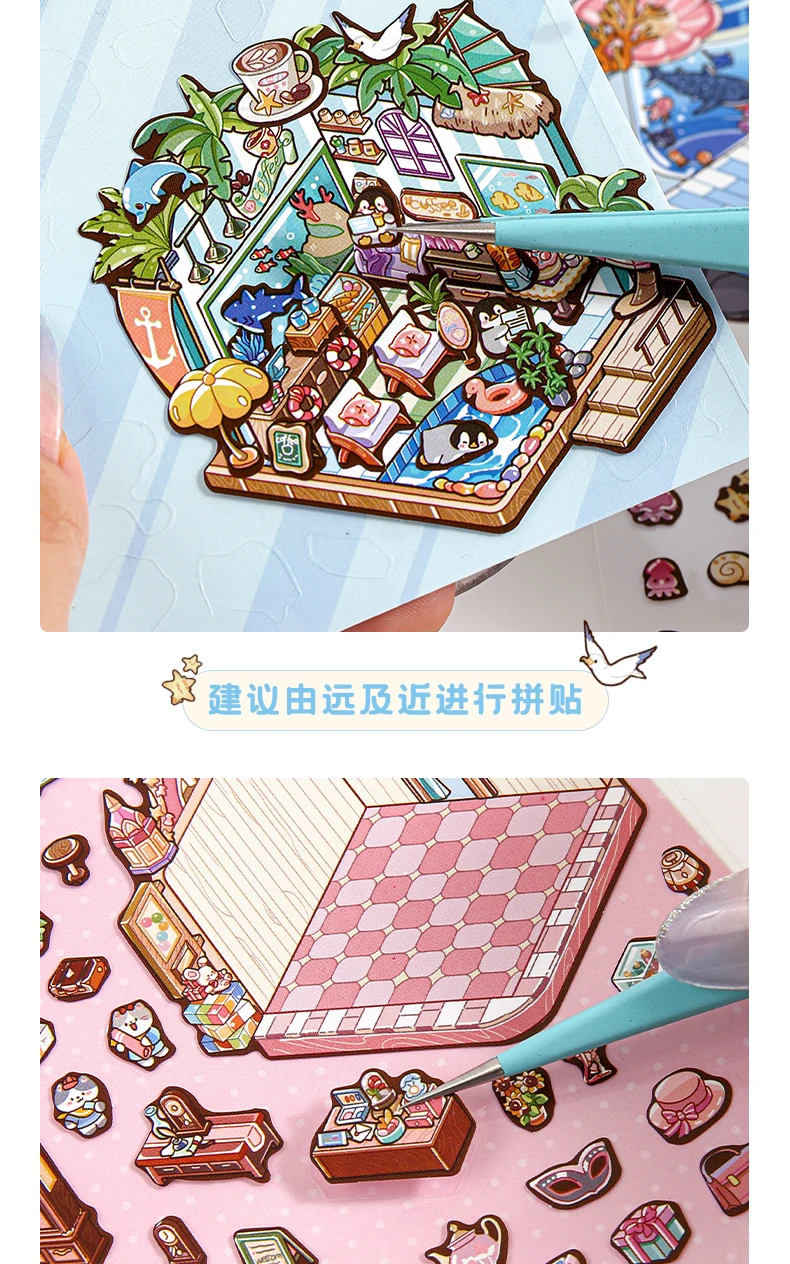 Kawaii 3D Cartoon Magic House Miniature Scene Stickers DIY Handmade Scrapbooking Stacking Paste Game Stickers Children's Gifts