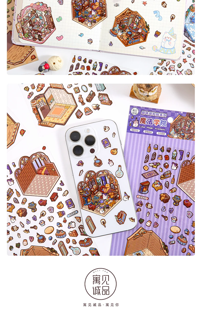 Kawaii 3D Cartoon Magic House Miniature Scene Stickers DIY Handmade Scrapbooking Stacking Paste Game Stickers Children's Gifts