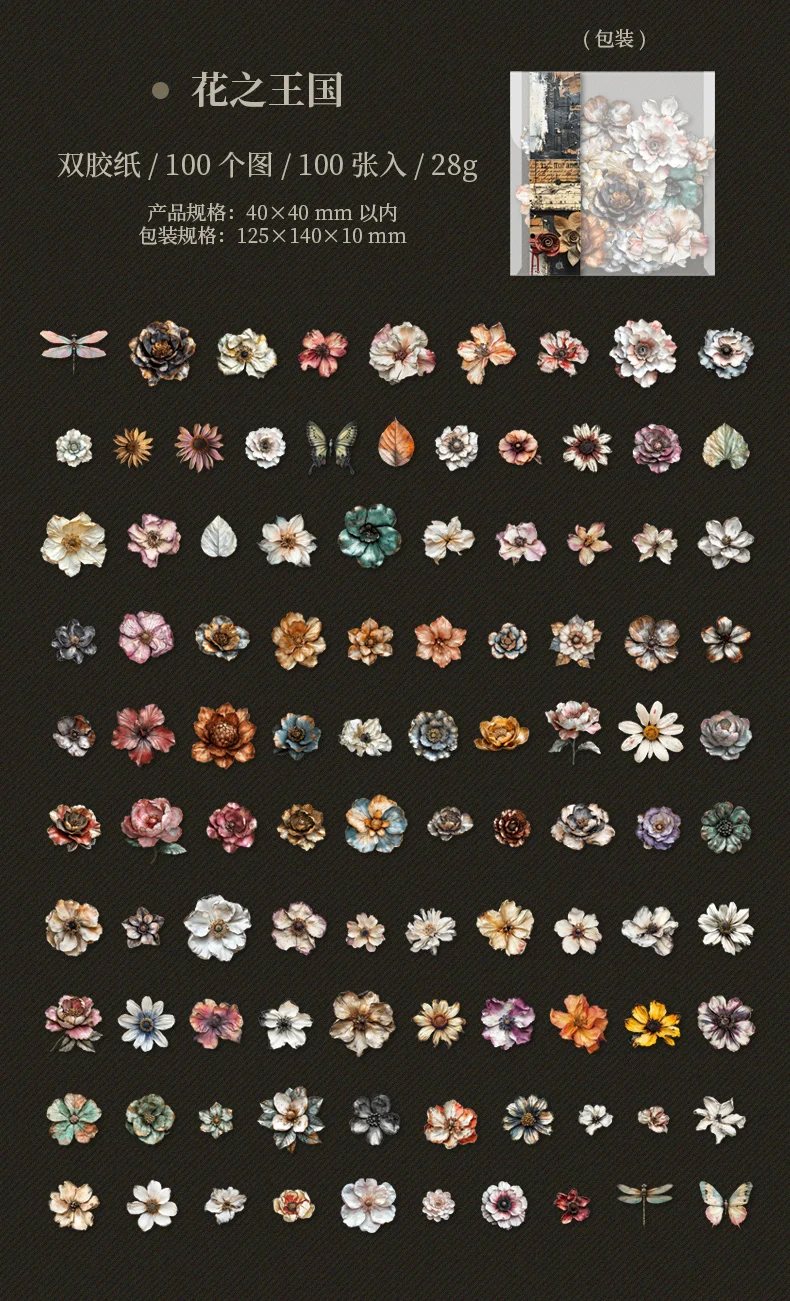 100 Sheets Vintage Flowers PET Sticker Package Plant Theme DIY Diary Background Decoration Album Scrapbooking Stickers