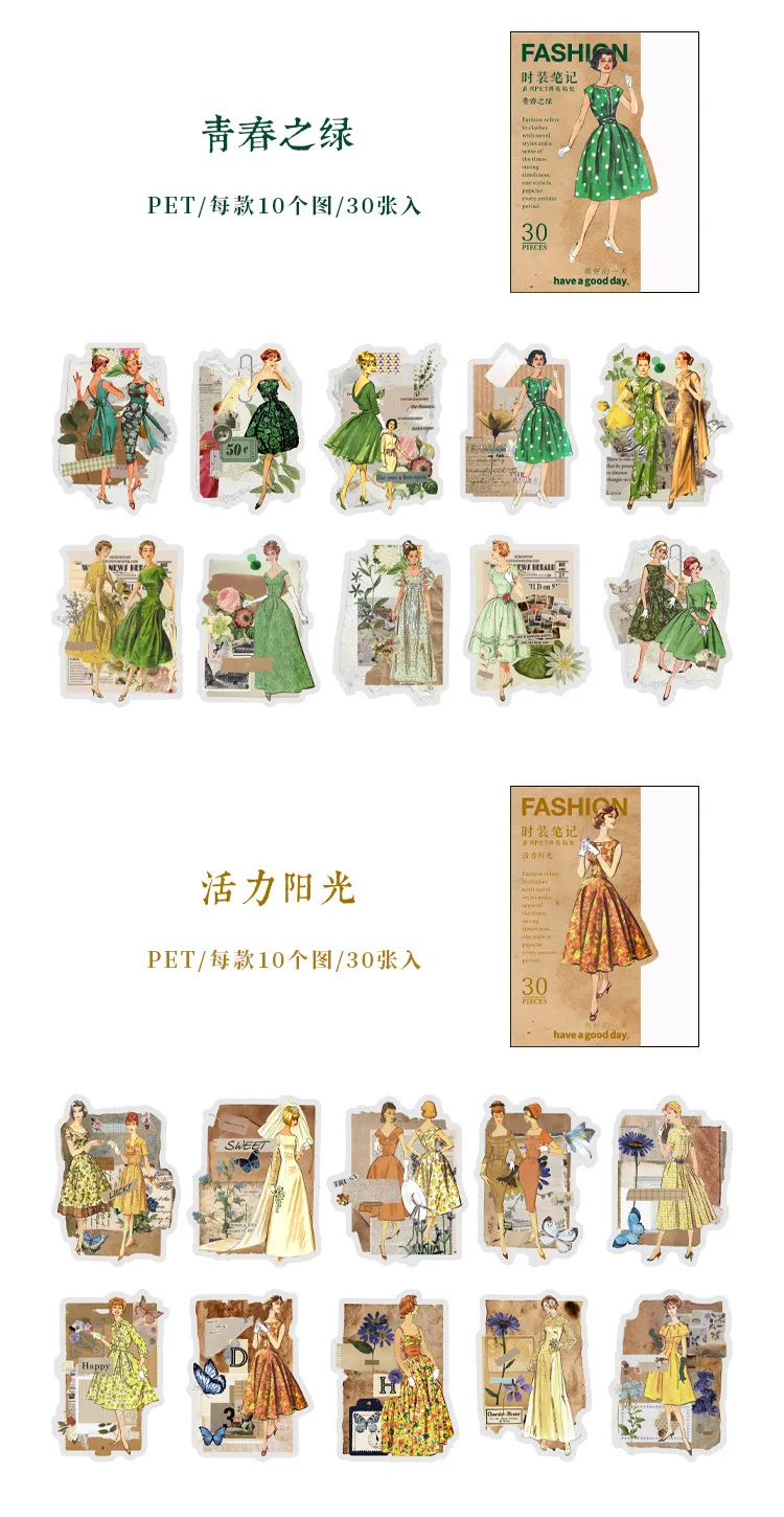 30pcs/1lot kawaii Stationery Sticker Ladies Fashion Notes Diary Planner junk journal Decorative Scrapbooking DIY Craft Sticker