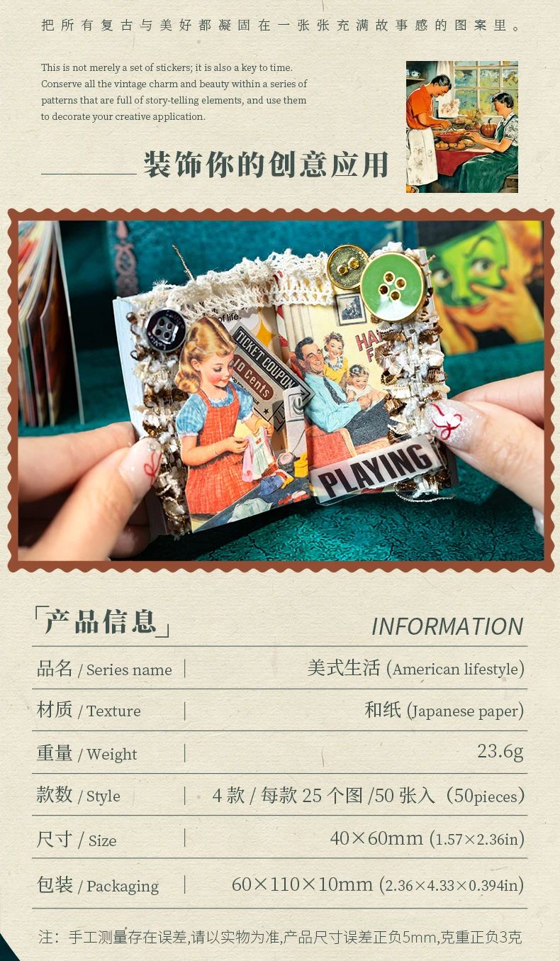 Journal GO 50pages Vintage Cartoon American Family Life Stickers for Scrapbook DIY Decoration Gifts Collage Junk Journal Decor