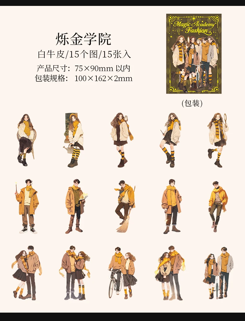 Journal GO 15pcs Magic Academy Fashion Characters Stickers for DIY Journaling Scrapbooking Planner Gucha Decorative Decals