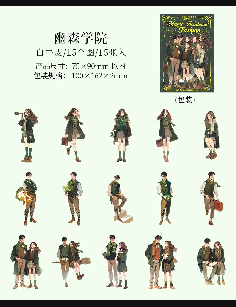 Journal GO 15pcs Magic Academy Fashion Characters Stickers for DIY Journaling Scrapbooking Planner Gucha Decorative Decals