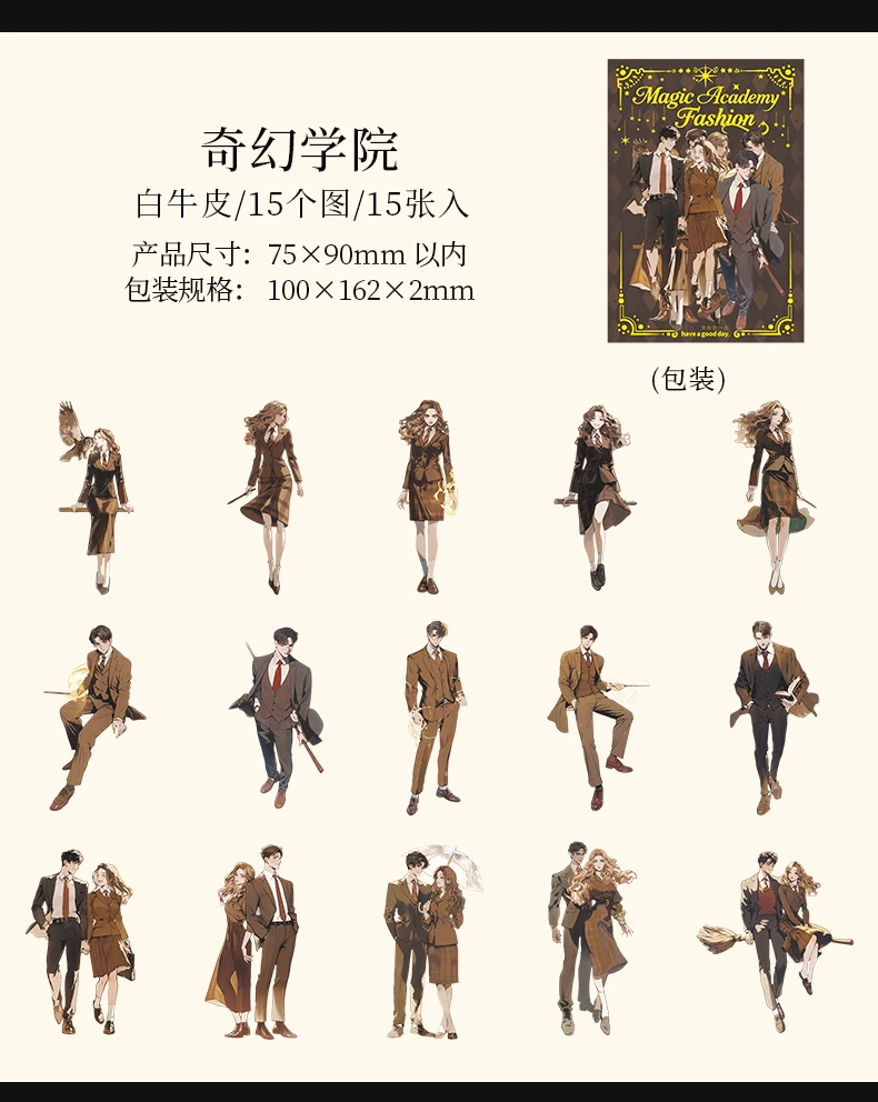 Journal GO 15pcs Magic Academy Fashion Characters Stickers for DIY Journaling Scrapbooking Planner Gucha Decorative Decals
