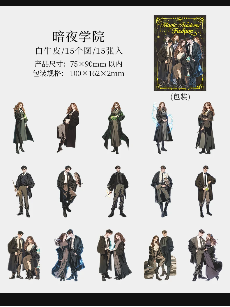 Journal GO 15pcs Magic Academy Fashion Characters Stickers for DIY Journaling Scrapbooking Planner Gucha Decorative Decals