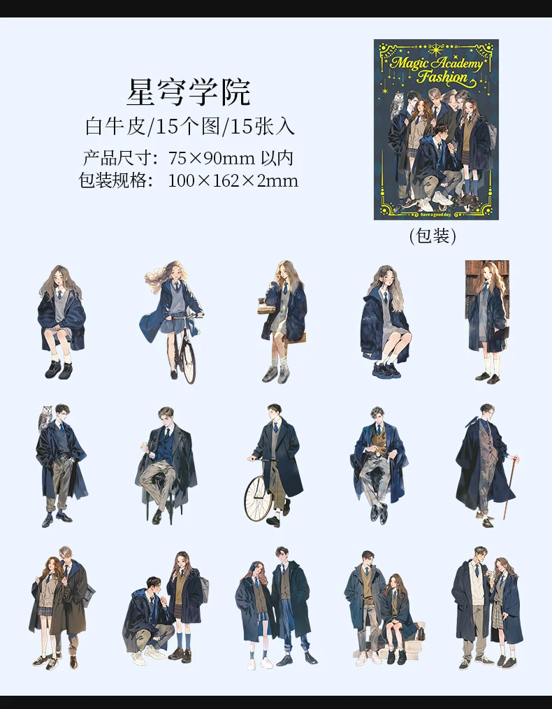 Journal GO 15pcs Magic Academy Fashion Characters Stickers for DIY Journaling Scrapbooking Planner Gucha Decorative Decals