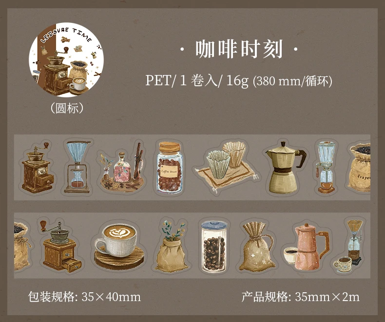 Journal GOo 3.5x200cm Vintage Leisure Time Collage Tape Sticker Creative DIY Journal Scrapbooking Planner Card Craft Making