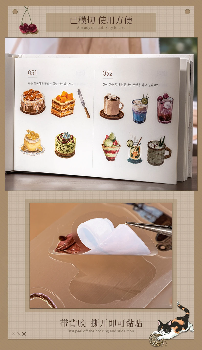 Journal GOo 3.5x200cm Vintage Leisure Time Collage Tape Sticker Creative DIY Journal Scrapbooking Planner Card Craft Making