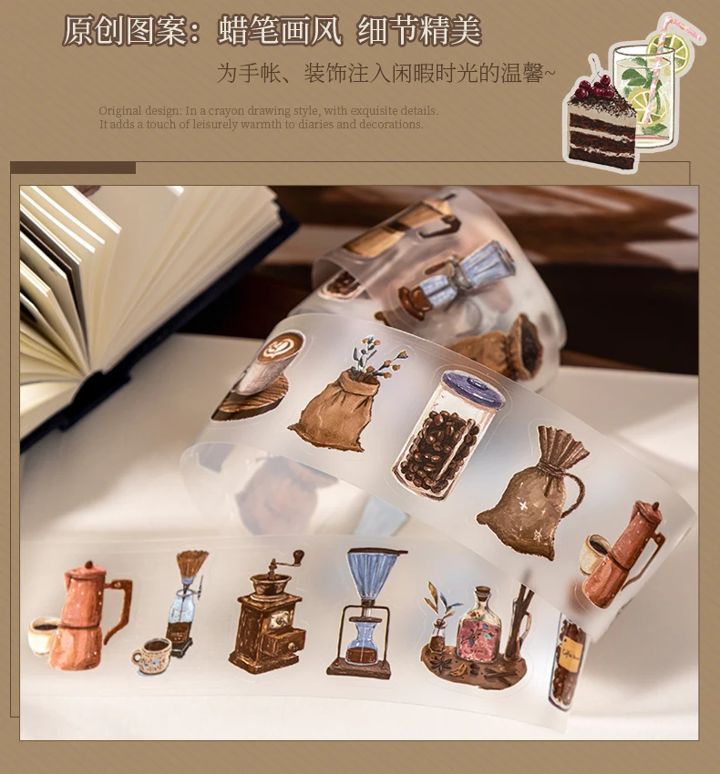 Journal GOo 3.5x200cm Vintage Leisure Time Collage Tape Sticker Creative DIY Journal Scrapbooking Planner Card Craft Making