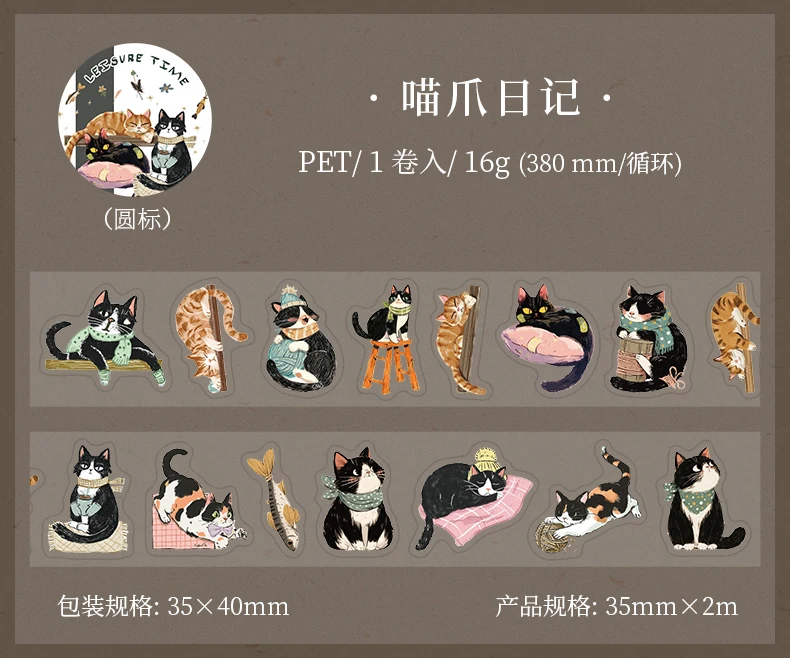 Journal GOo 3.5x200cm Vintage Leisure Time Collage Tape Sticker Creative DIY Journal Scrapbooking Planner Card Craft Making