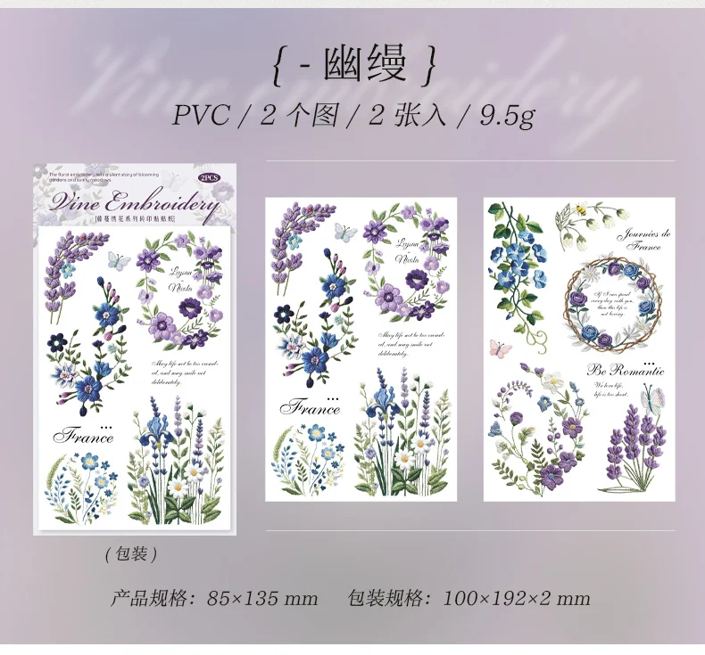 Journal GO 2pcs Floral Vine Embroidery Transfer Stickers Asthetics Journaling Flower Materials Scrapbook Card Craft Handmade