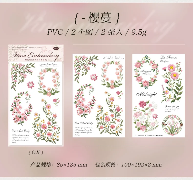 Journal GO 2pcs Floral Vine Embroidery Transfer Stickers Asthetics Journaling Flower Materials Scrapbook Card Craft Handmade