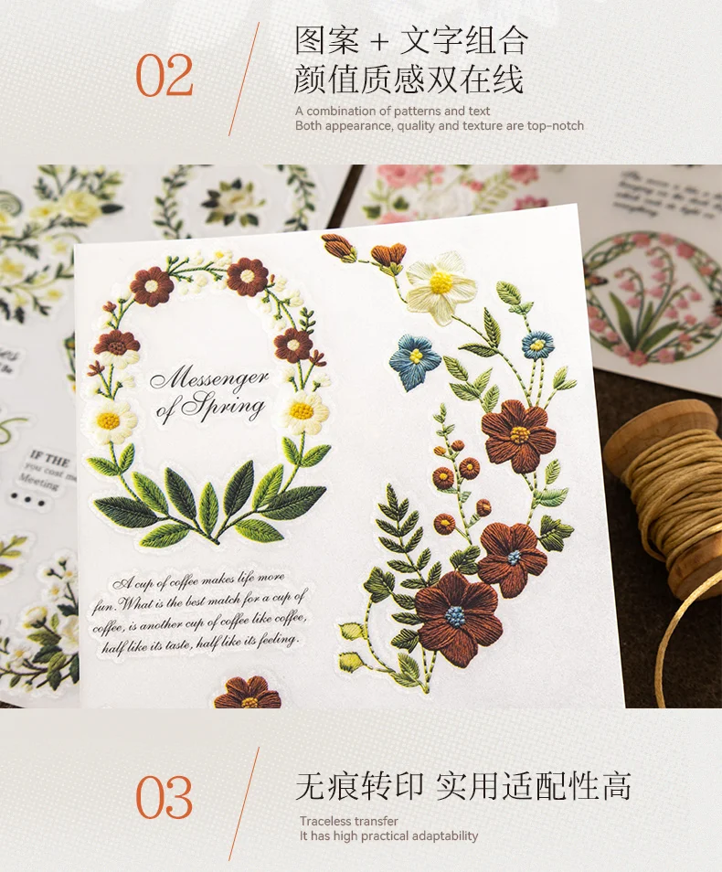Journal GO 2pcs Floral Vine Embroidery Transfer Stickers Asthetics Journaling Flower Materials Scrapbook Card Craft Handmade