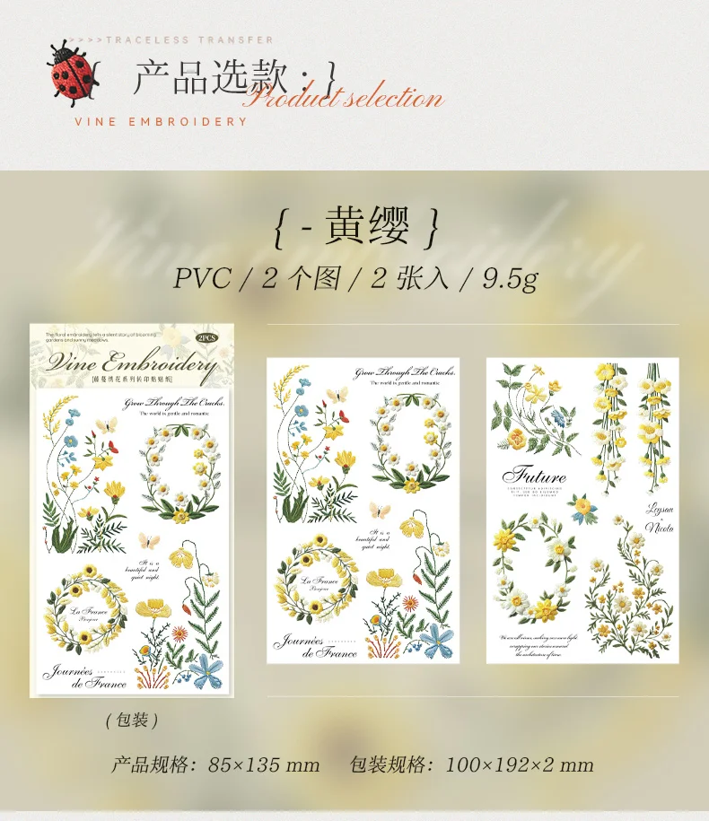 Journal GO 2pcs Floral Vine Embroidery Transfer Stickers Asthetics Journaling Flower Materials Scrapbook Card Craft Handmade