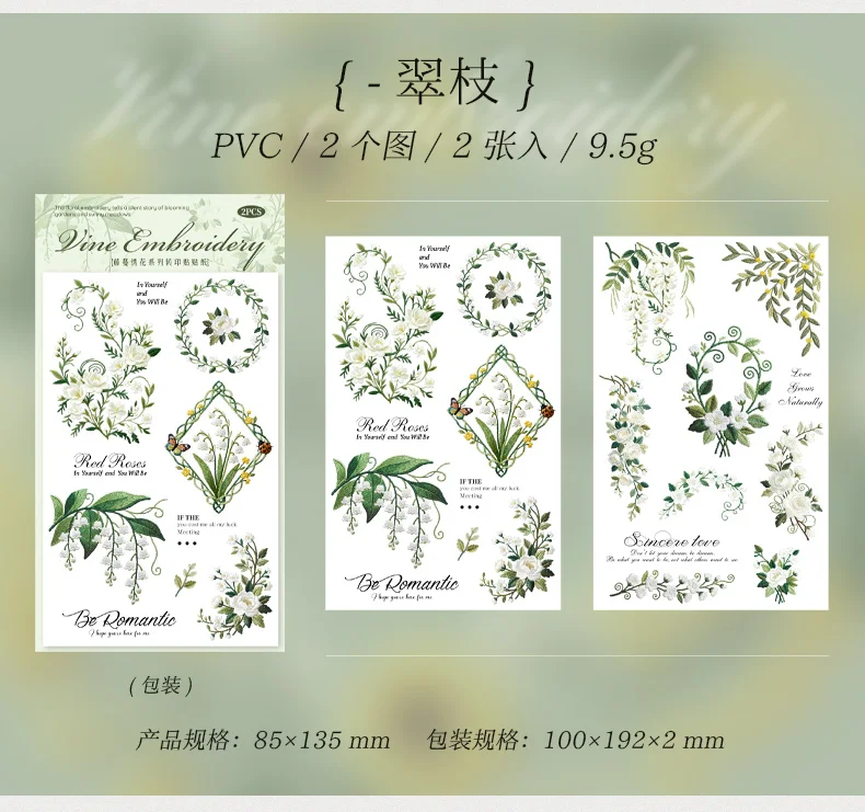Journal GO 2pcs Floral Vine Embroidery Transfer Stickers Asthetics Journaling Flower Materials Scrapbook Card Craft Handmade
