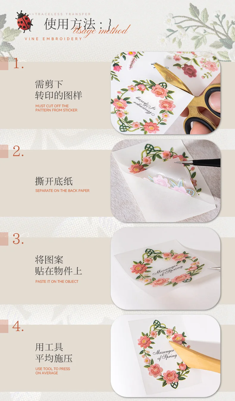 Journal GO 2pcs Floral Vine Embroidery Transfer Stickers Asthetics Journaling Flower Materials Scrapbook Card Craft Handmade