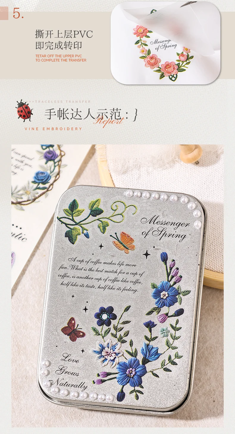 Journal GO 2pcs Floral Vine Embroidery Transfer Stickers Asthetics Journaling Flower Materials Scrapbook Card Craft Handmade