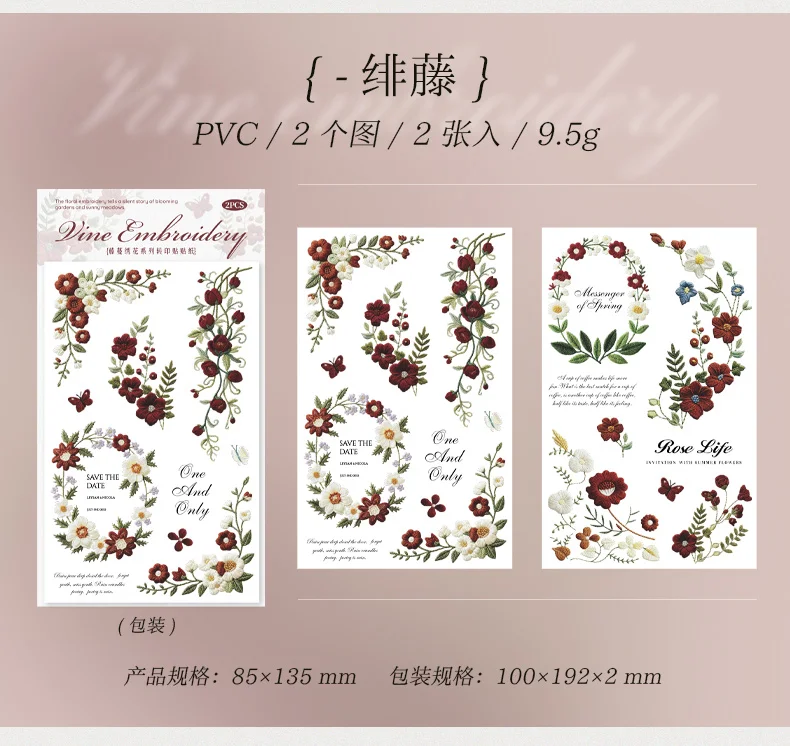 Journal GO 2pcs Floral Vine Embroidery Transfer Stickers Asthetics Journaling Flower Materials Scrapbook Card Craft Handmade