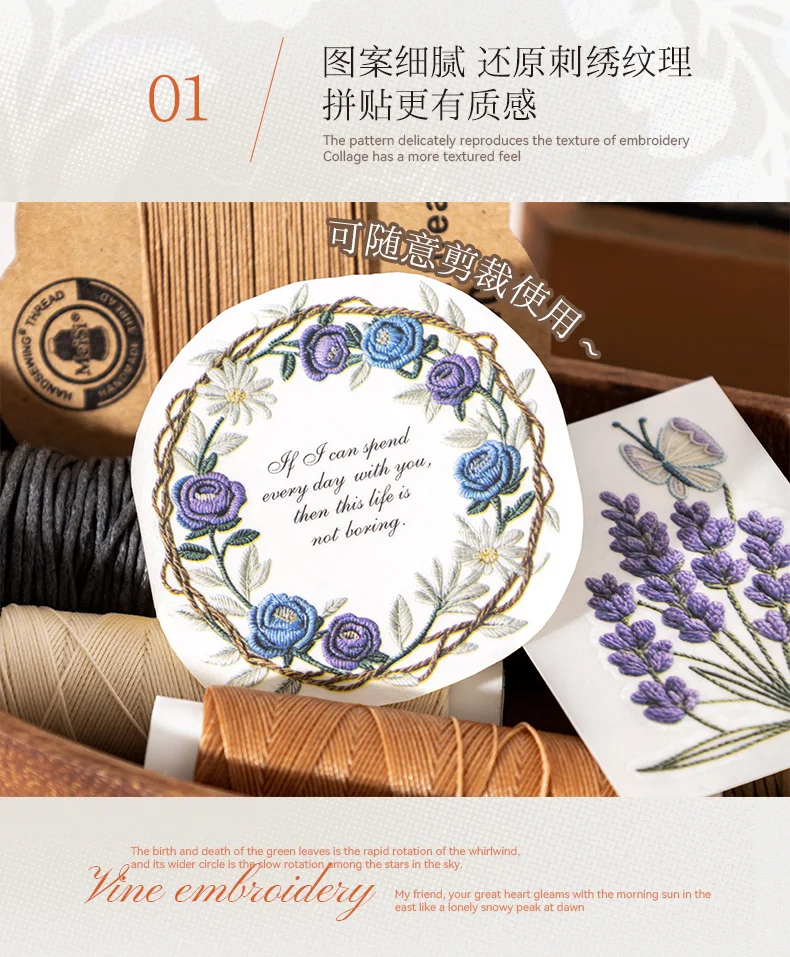 Journal GO 2pcs Floral Vine Embroidery Transfer Stickers Asthetics Journaling Flower Materials Scrapbook Card Craft Handmade