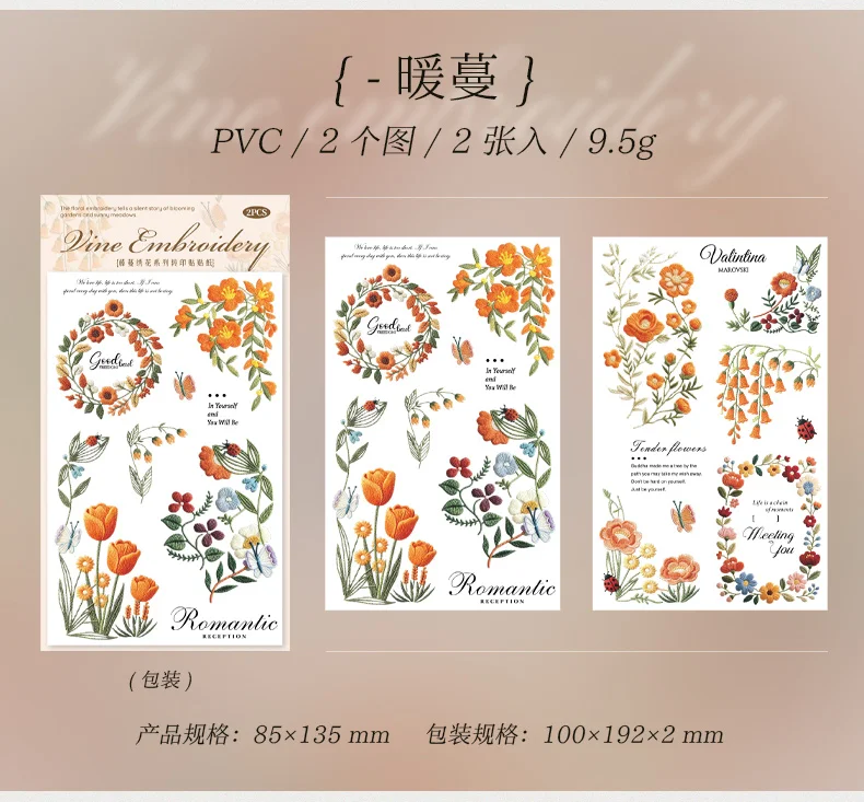 Journal GO 2pcs Floral Vine Embroidery Transfer Stickers Asthetics Journaling Flower Materials Scrapbook Card Craft Handmade