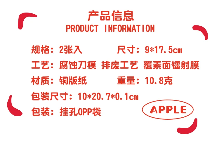 2sheets Kawaii Apple Bobo Series Die Cutting Stickers DIY Diary Album Scrapbook Phone Case Planner Handbook Aesthetic Supplies