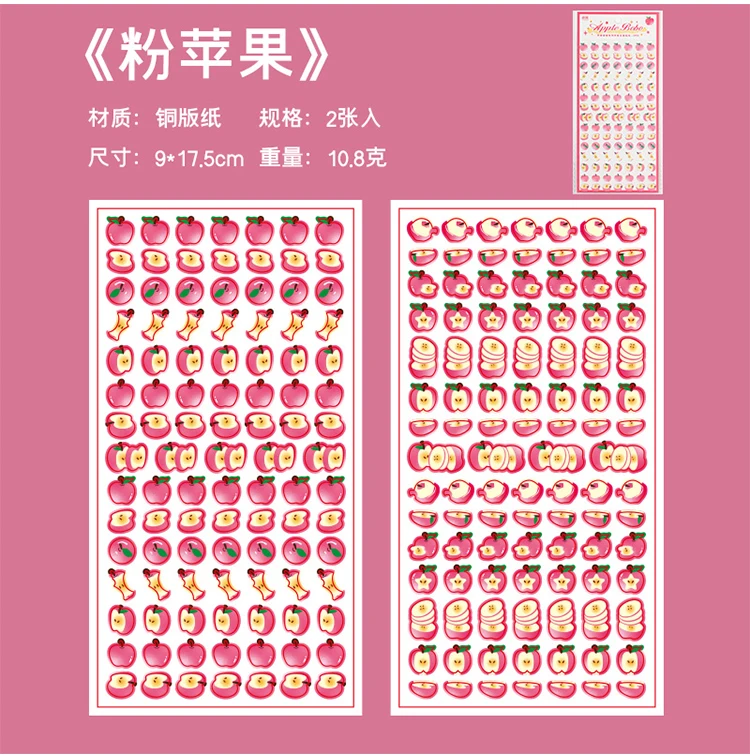 2sheets Kawaii Apple Bobo Series Die Cutting Stickers DIY Diary Album Scrapbook Phone Case Planner Handbook Aesthetic Supplies