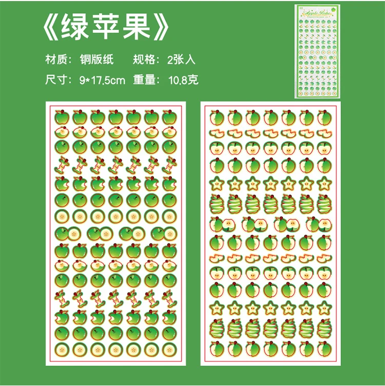 2sheets Kawaii Apple Bobo Series Die Cutting Stickers DIY Diary Album Scrapbook Phone Case Planner Handbook Aesthetic Supplies