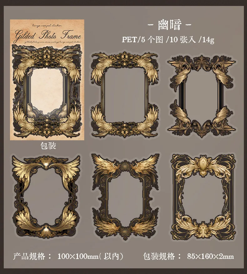 10cs/1pack Kawaii Stationery Stickers Gilt Photo Frame Diary Planner Decorative Mobile Stickers Scrapbooking Craft Stickers