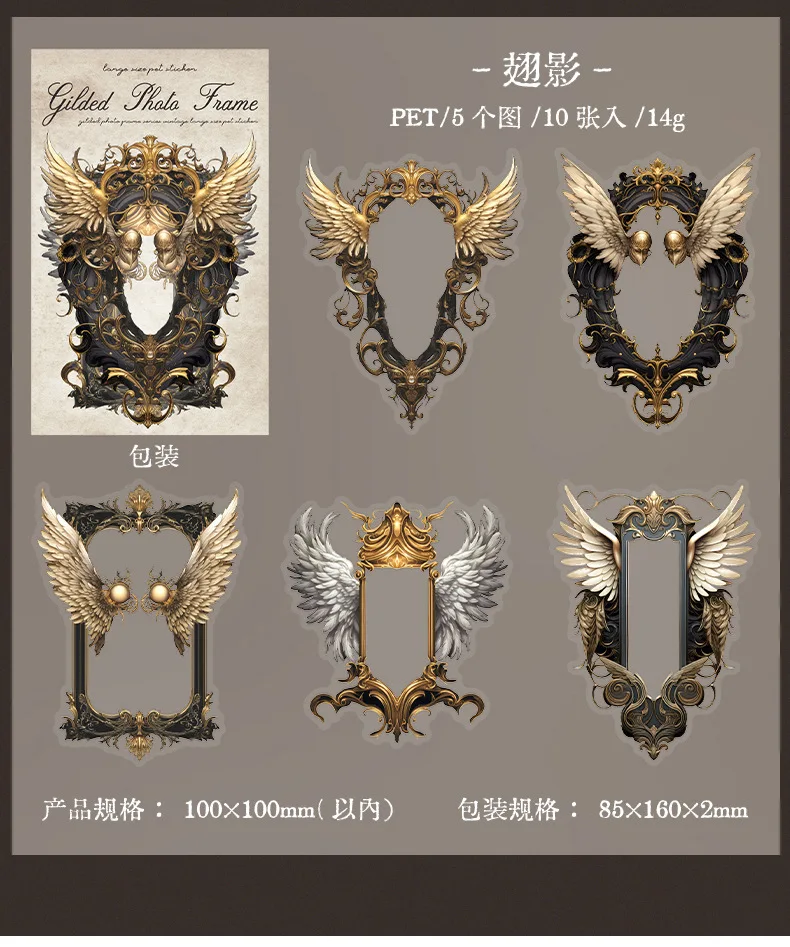 10cs/1pack Kawaii Stationery Stickers Gilt Photo Frame Diary Planner Decorative Mobile Stickers Scrapbooking Craft Stickers