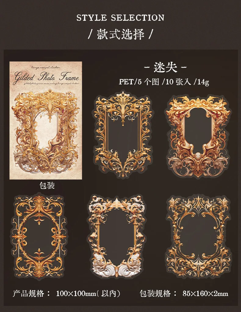 10cs/1pack Kawaii Stationery Stickers Gilt Photo Frame Diary Planner Decorative Mobile Stickers Scrapbooking Craft Stickers