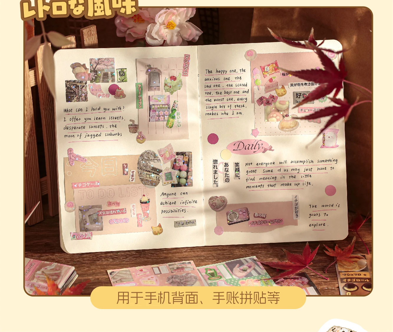 Kawaii Stationery Stickers Japanese Showa Flavor Flash Film Die Cutting Stickers Book Scrapbook DIY Decorative Material Stickers