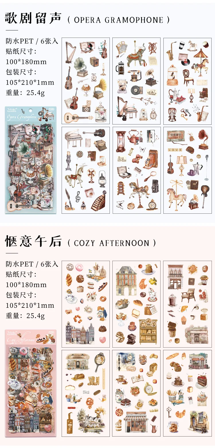 JIANQI 6pcs Literary Retro Stickers PET Materials DIY Scrapbooking Art Collage Stationery Planner Decor Diary Stickers