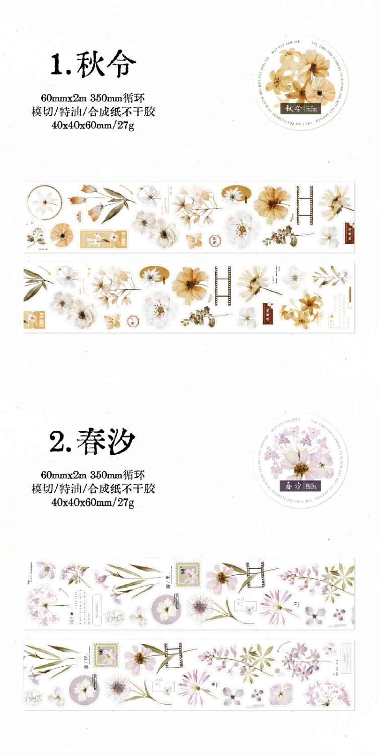 Journal GO 6x200cm Four Seasons Masking Tape DIY Scrapbooking Decor Photo Album Collage Junk Journal Aesthetics Stickers