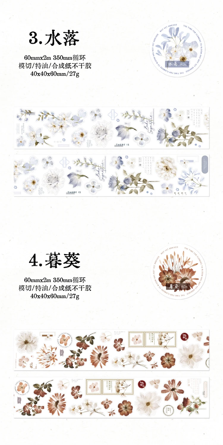 Journal GO 6x200cm Four Seasons Masking Tape DIY Scrapbooking Decor Photo Album Collage Junk Journal Aesthetics Stickers